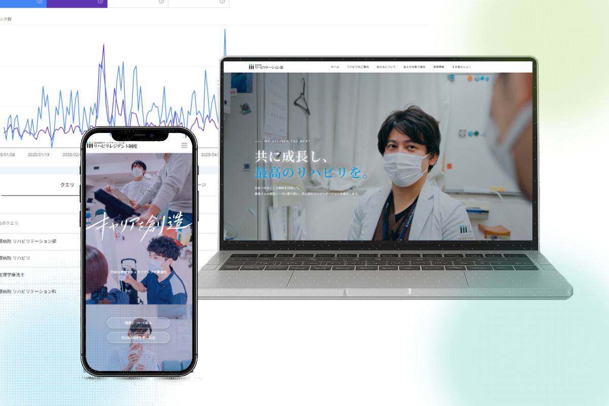 WEBプラットフォーム