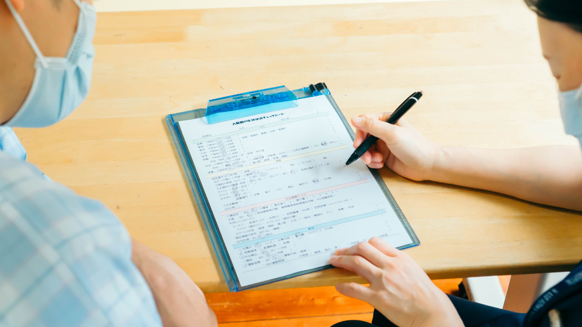 専門スタッフによる評価